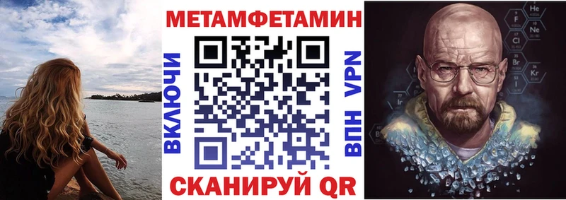 ссылка на мегу tor  даркнет сайт  Нижний Ломов  АМФЕТАМИН 98% 