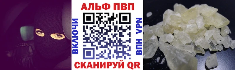магазин  наркотиков  Нижний Ломов  APVP Соль 