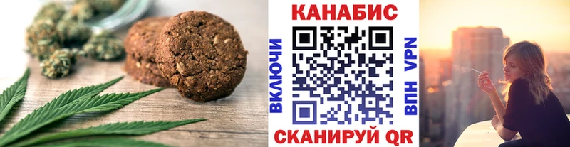 Cannafood конопля купить закладку Нижний Ломов