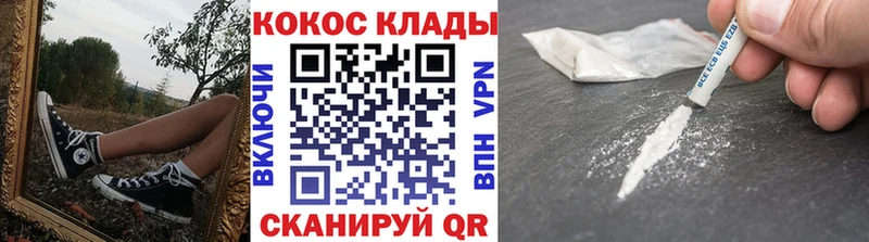 COCAIN 99% Нижний Ломов