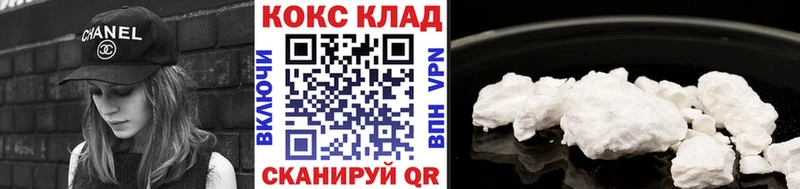 Кокаин Эквадор  Нижний Ломов 