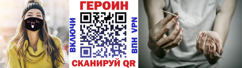 где можно купить наркотик  Нижний Ломов  Героин белый 