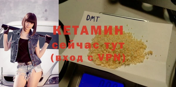 синтетический гашиш Мегион