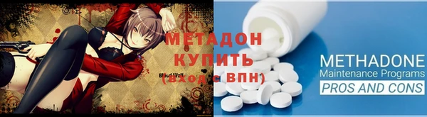 шишки Михайловка