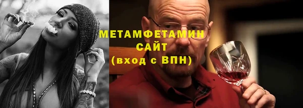 синтетический гашиш Мегион