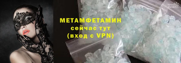 шишки Михайловка