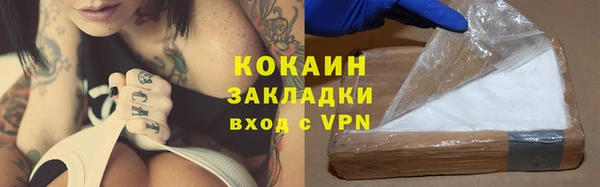 синтетический гашиш Мегион