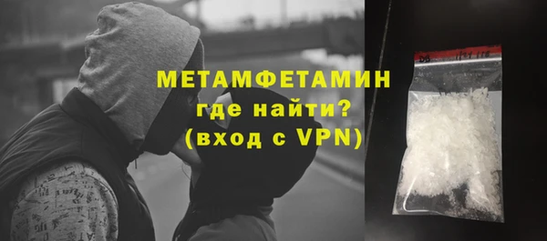 шишки Михайловка