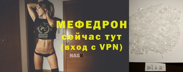 ГАЛЛЮЦИНОГЕННЫЕ ГРИБЫ Медвежьегорск