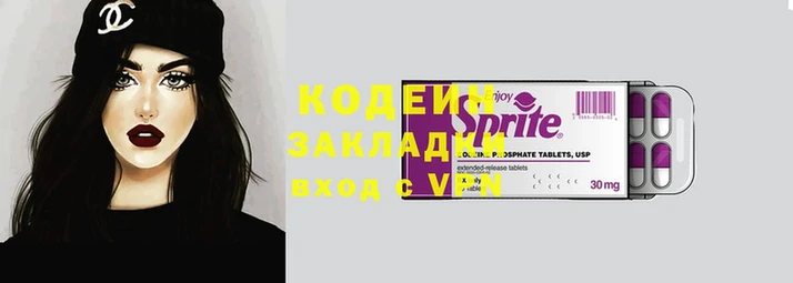 синтетический гашиш Мегион