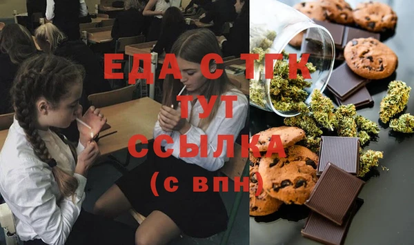 шишки Михайловка
