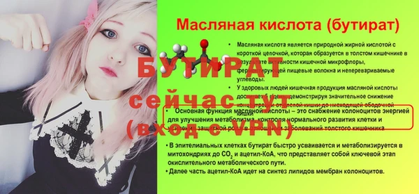 мдма Михайлов