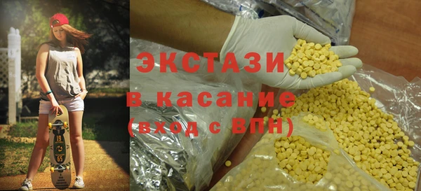 синтетический гашиш Мегион