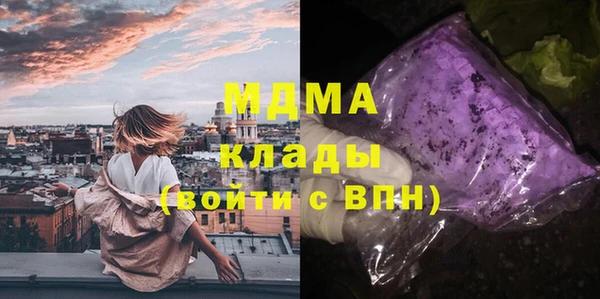 дмт Медногорск