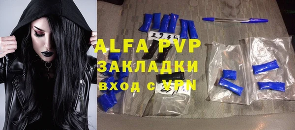 дурь Михайловск