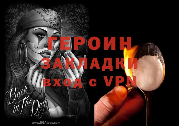 мдма Михайлов