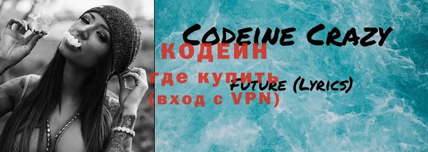 синтетический гашиш Мегион