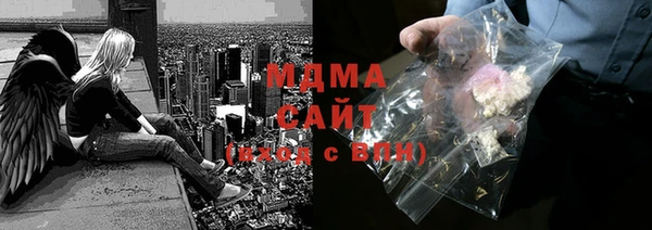 ГАЛЛЮЦИНОГЕННЫЕ ГРИБЫ Медвежьегорск