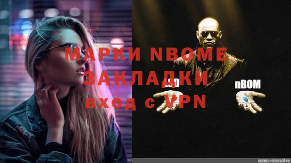 мдма Михайлов