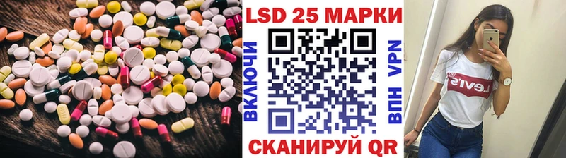 LSD-25 экстази кислота  Нижний Ломов 