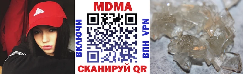 дарнет шоп  гидра как зайти  МДМА молли  Нижний Ломов 