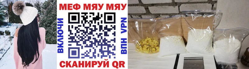 наркошоп  Нижний Ломов  ссылка на мегу зеркало  Мефедрон 4 MMC 