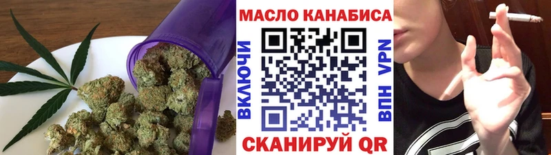 Дистиллят ТГК вейп  наркотики  Нижний Ломов 